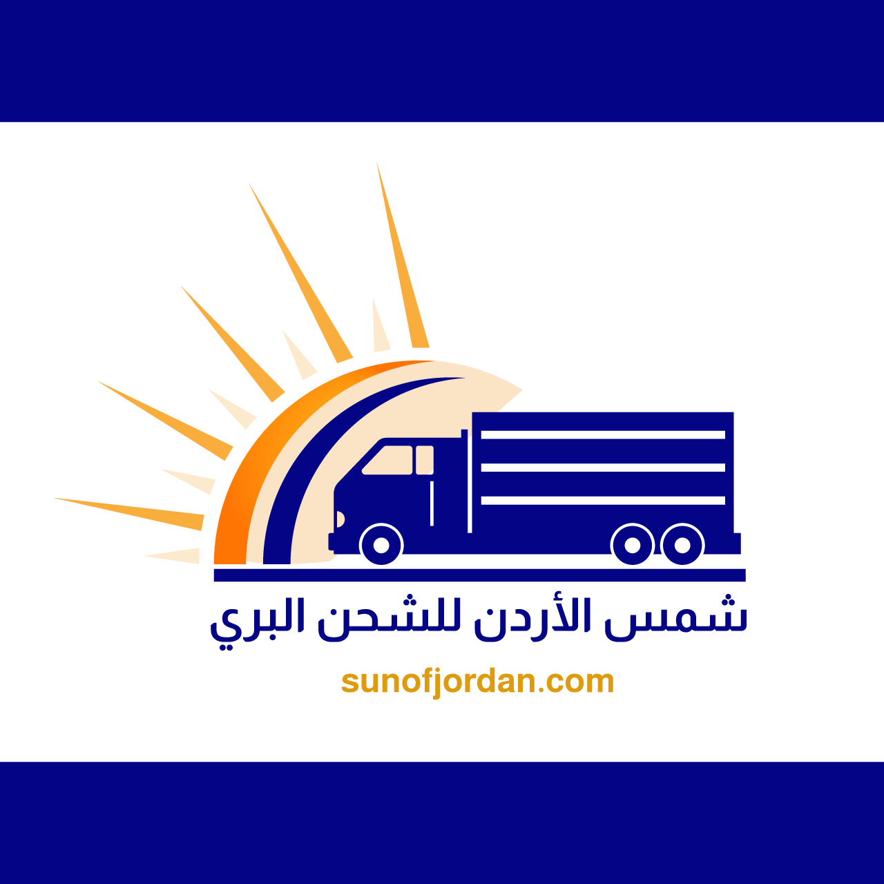افضل شركة نقل اثاث افضل شركة نقل اثاث